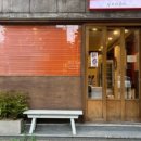 유부이야기 이미지