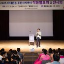 하대원동 주민센터 이미지