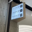 이가네찰보리빵집 | 3번째 경주여행 , 갈 때마다 새로워 : 프롬상록, 경주어보, 올리브, 황남고택, 프리미엄고속버스
