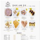 댕댕로망스 이미지