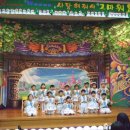 신용원광어린이집 이미지