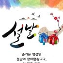 설날 유머 2탄! 조상 귀신들의 신세 한탄 이미지