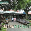 별천지가든 네이버블로그