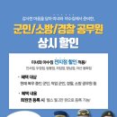 미녀와야수짐 이미지