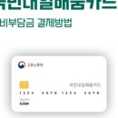국민컴퓨터학원