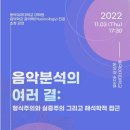 동덕여자대학교 일반대학원 이미지