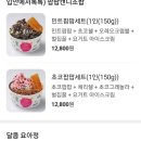 요거트아이스크림의정석전포점
