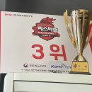 더그릿