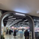 다나은약국 | 용산 메디킹덤 용산 대형 연중무휴 약국 주말 방문 후기 비맥스 가격 정보