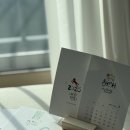 캘리그라피(주말) | 비즈하우스 5×7 캘리그라피 엽서 달력 제작 후기