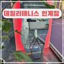 수원-0397 네이버블로그