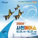 분성로261번길 이미지