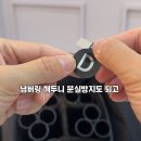 키스 포켓전용클럽 | 골프백 정리, 아이언 홀더 추천 볼프 클럽실드 사용 후기