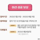 프라임구독