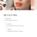 토니모리광주 | 다이소 '본셉 립타투' 솔직 후기: 3천 원의 기적일까, 아쉬운 도전일까? (사용법 & 장단점 총정리)