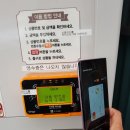 삼성자판기서비스