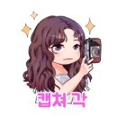 보경회수산