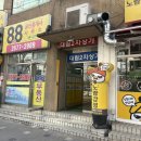 로제리움2차공인중개사사무소 | 가성비 두바이쫀득쿠키 3000원 신도림 초심베이커리 내돈내산 후기(웨이팅 정보, 택배 실패...)