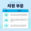 한국마이스서비스