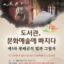 수지도서관 이미지