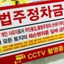 주정차47 이미지