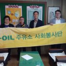 신달주유소 이미지