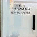 구미치과의원 이미지