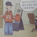 대주카서비스 | 내 방학을 돌려달라