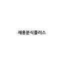 현신로 이미지