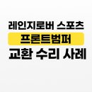 카카오토모터스 이미지