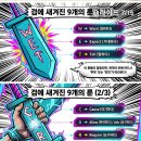 불완전