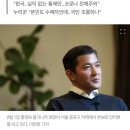 뉴욕 빗대 K방역 비꼰 홍정욱에 "다 같이 애쓰는데 뭐냐" 싸늘 이미지