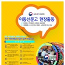 국민권익위원회
