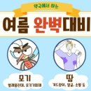 해뜨는약국 네이버블로그