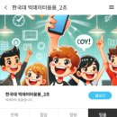 에듀매니지먼트