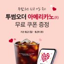 투썸플레이스서울역센트럴