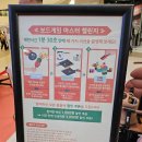 스타게임존 | 수원 스타필드 보드게임 팝업 '보드인박스' 다녀옴🎮 시간 순삭 + 할인권 존 있음🎲