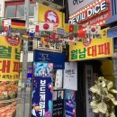 초록대패 이미지