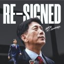 미스터 포항 박태하 감독 3년 재계약 이미지