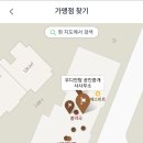 포도나무메디컬의원 이미지