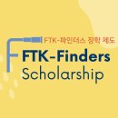 파인더스어학원 이미지