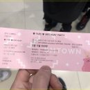 (12/16) 크리스마스 종이 비행기 썬캐처 | 2018.12.09 SM아티움에서 열린 소녀시대 유리 생일파티 후기!