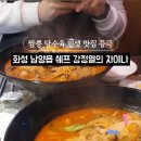 쉐프강정열의차이나 이미지