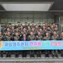 대전충남지방병무청 이미지