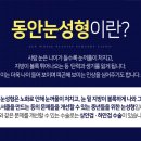 이원제성형외과 이미지
