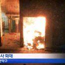 서울대-관악-학생기숙사