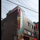 짱구게임랜드 이미지