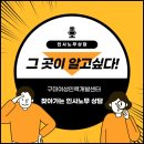 구미 인력개발 이미지