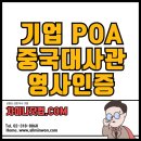 차이나인증