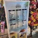 인쌩맥주석우점